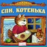 сборник.
