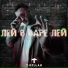 ISAEV MUSIC