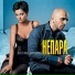 ISAEV MUSIC
