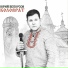 ITARM remix- Русские люди (Юрий Белоусов)