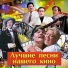 Борис Сичкин